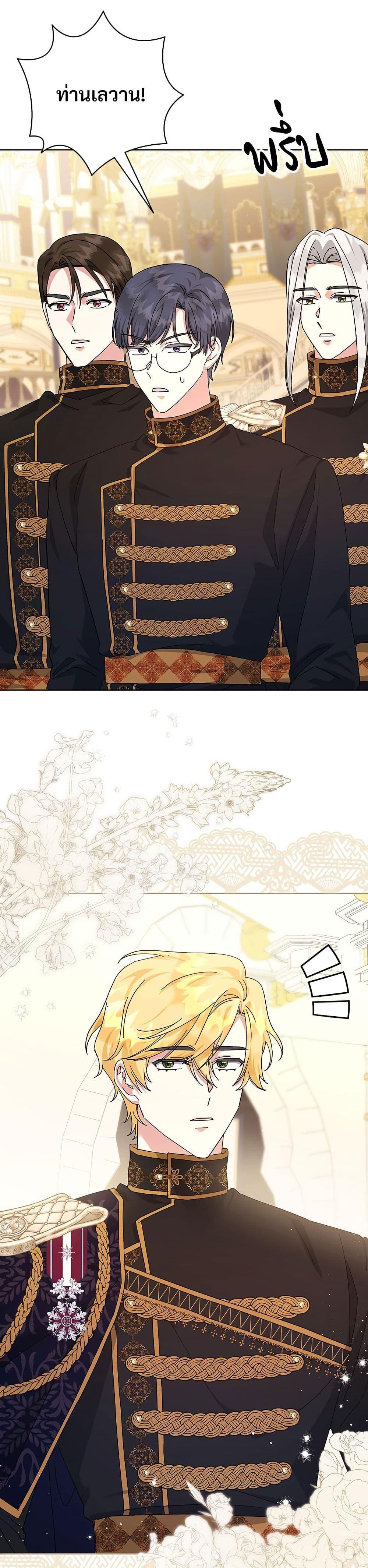 Manga-lc-com อ่านมังงะ อ่านการ์ตูน ออนไลน์ ฟรี The Return of the Ex-Wife ตอนที่ 1 2 3 4 5 6 7 8 9 10 11 12 13 14 ฟรี ไม่มีโฆษณา Manga-lc - อ่าน มังงะ อ่าน การ์ตูน ออนไลน์ อ่านมังงะ ฟรี