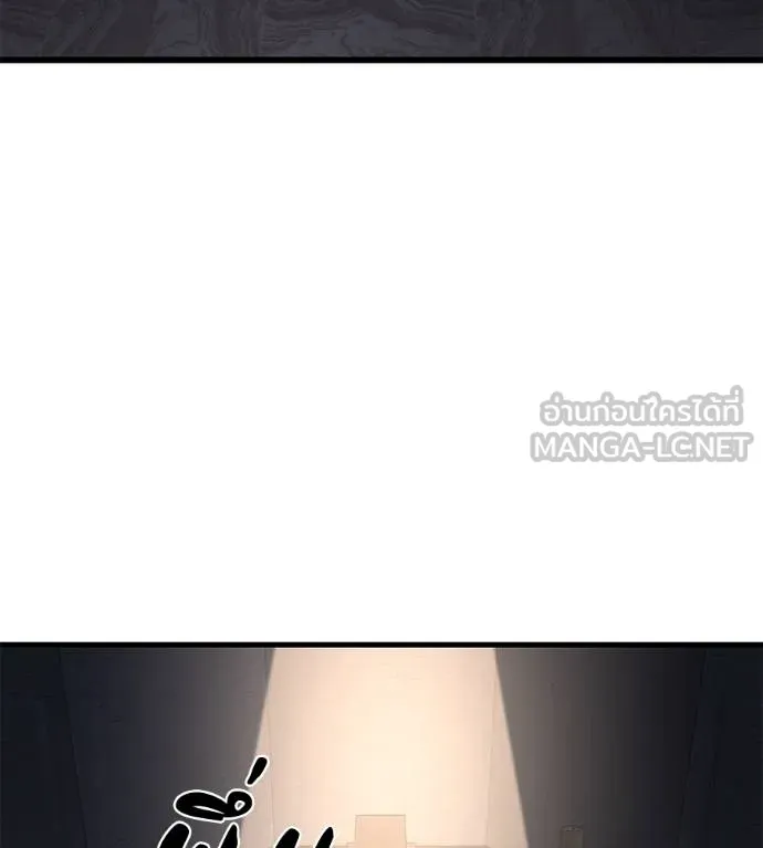 เรียกฉันว่าพระเจ้า ตอนที่ 5 รูปที่ 30