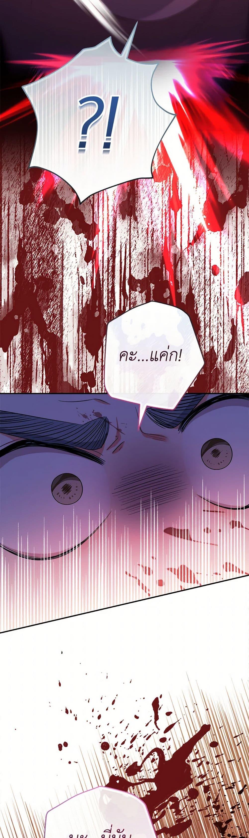 Manga-lc-com อ่านมังงะ อ่านการ์ตูน ออนไลน์ ฟรี Lord Baby Runs a Romance Fantasy With Cash ตอนที่ 1 2 3 4 5 6 7 8 9 10 11 12 13 14 ฟรี ไม่มีโฆษณา Manga-lc - อ่าน มังงะ อ่าน การ์ตูน ออนไลน์ อ่านมังงะ ฟรี