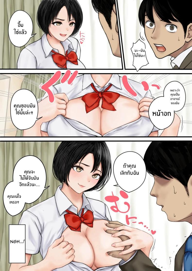Doujin-Lc- อ่าน โดจิน มังฮวา เกาหลี ญี่ปุ่น จีน แปลไทย วันนี้ฉันก็หยุดมันไม่ได้ [Bappusu] ตอนที่ 1 2 3 4 5 6 7 8 9 10 11 12 13 14 ฟรี ไม่มีโฆษณา อ่าน โดจิน Manhwa เกาหลี ญี่ปุ่น จีน เรามีครบ คัดมาให้เน้นๆ โดจิน 18+ รับประกันความฟินโดย  Doujin Lc