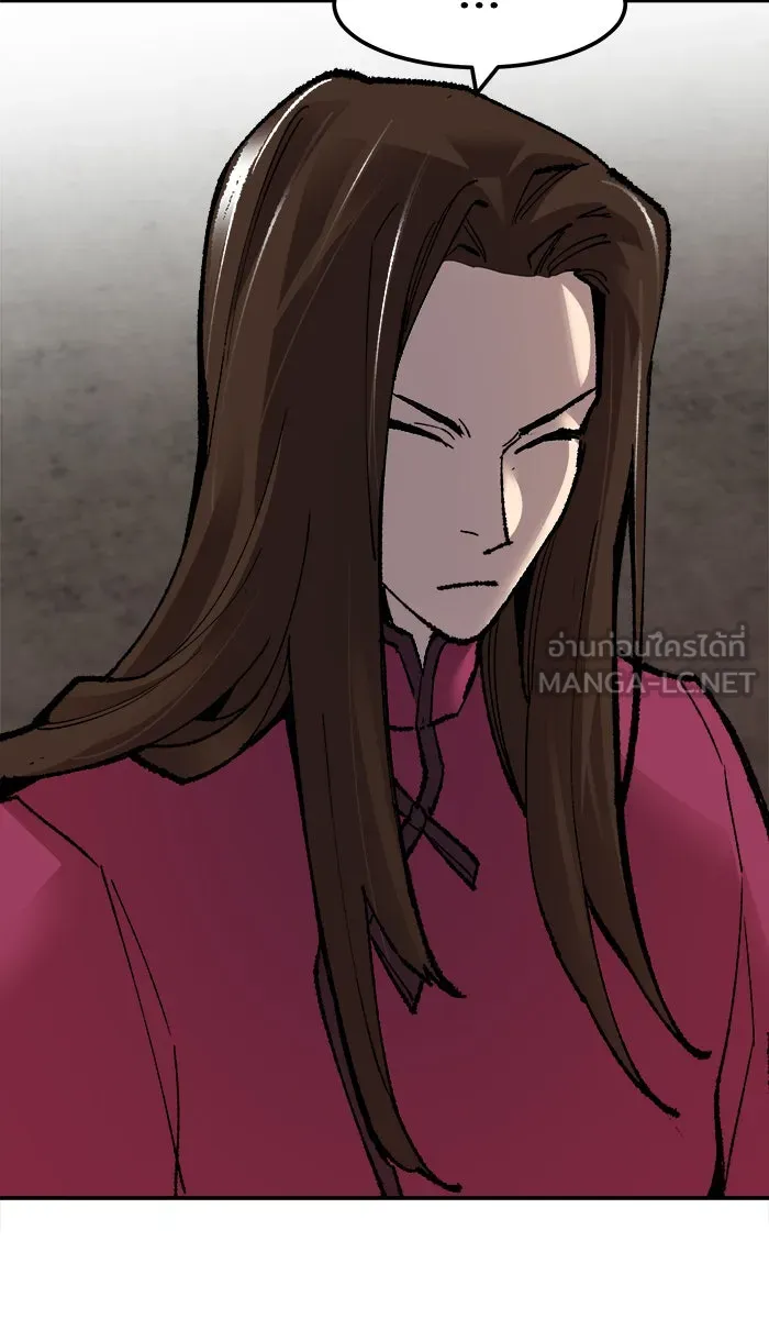 ยอดคนเลเวลทะลุ ตอนที่ 55 ฮิวมานอยด์ (1) รูปที่ 153