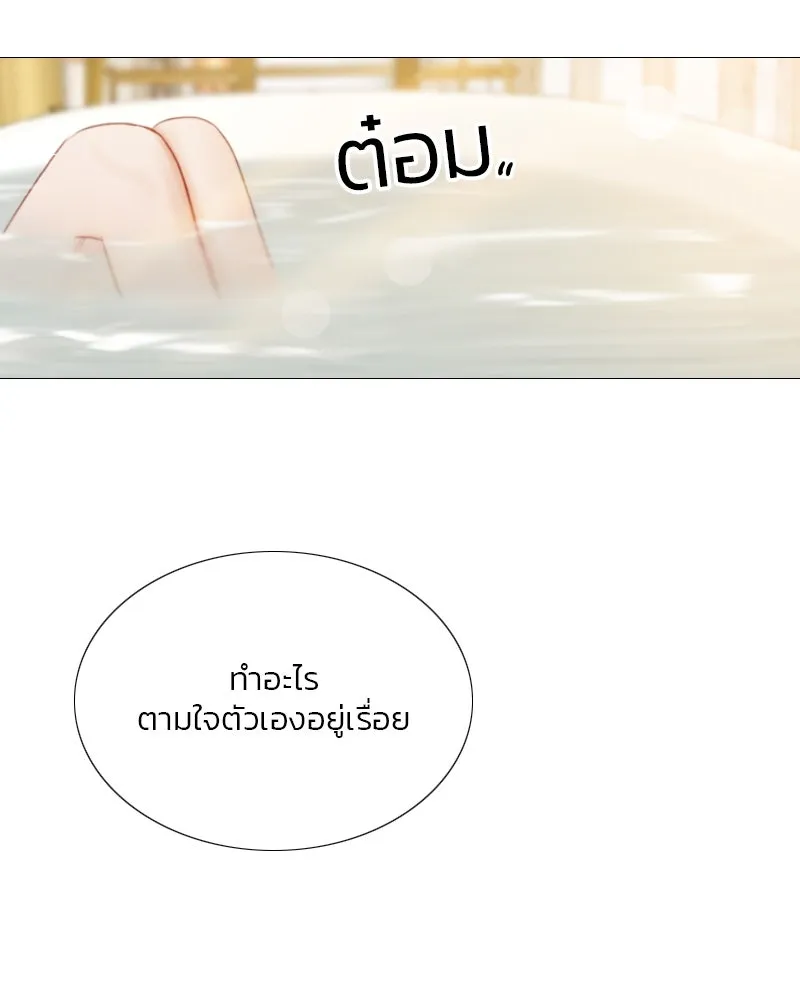 เซเรน่า ตอนที่ 13 รูปที่ 112