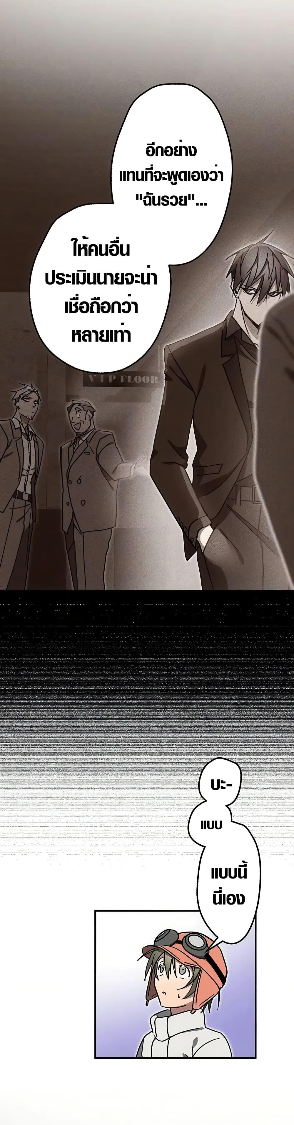 Manga-lc-com อ่านมังงะ อ่านการ์ตูน ออนไลน์ ฟรี Aristocrat’s Revenge ตอนที่ 1 2 3 4 5 6 7 8 9 10 11 12 13 14 ฟรี ไม่มีโฆษณา Manga-lc - อ่าน มังงะ อ่าน การ์ตูน ออนไลน์ อ่านมังงะ ฟรี