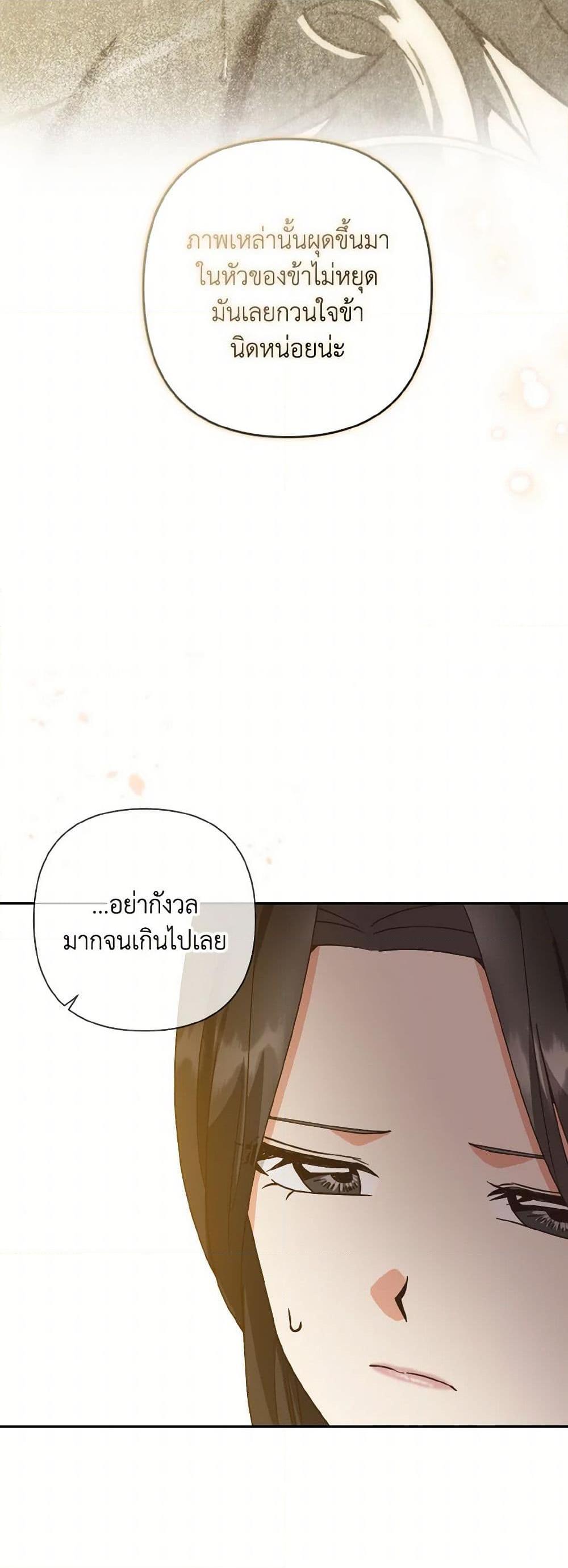 Manga-lc-com อ่านมังงะ อ่านการ์ตูน ออนไลน์ ฟรี Falling Flower, Flowing Water ตอนที่ 1 2 3 4 5 6 7 8 9 10 11 12 13 14 ฟรี ไม่มีโฆษณา Manga-lc - อ่าน มังงะ อ่าน การ์ตูน ออนไลน์ อ่านมังงะ ฟรี