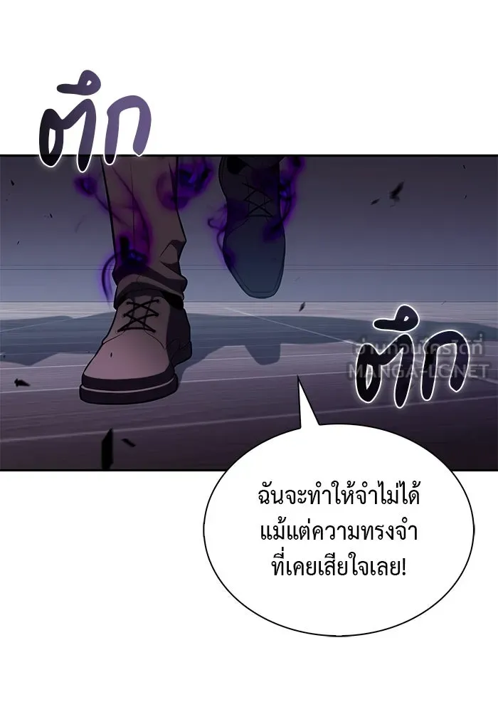 ลูกชายคนเล็กของดยุกคือมือสังหาร ตอนที่ 84 รูปที่ 69