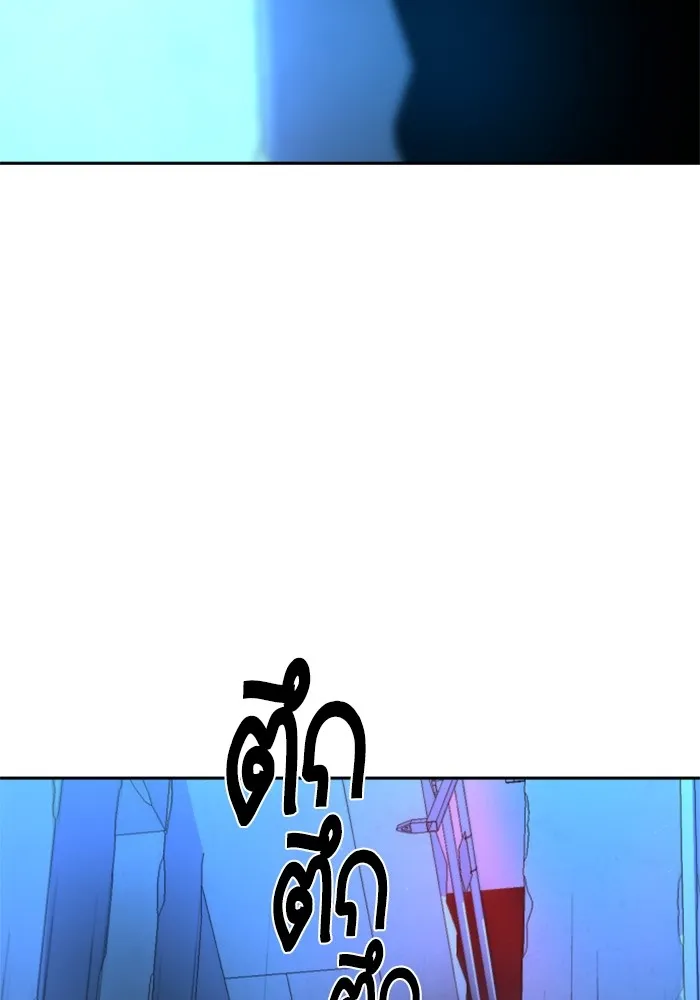 พี่ชายสายบอดี้การ์ด ตอนที่ 136 รูปที่ 130