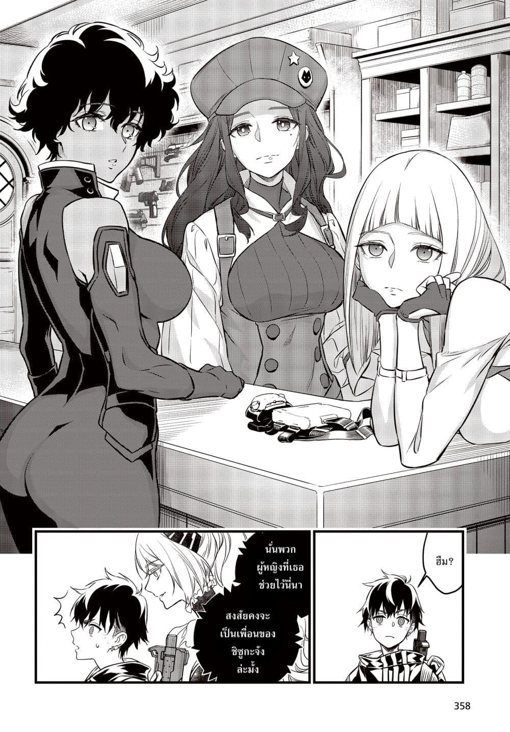 Manga-lc-com อ่านมังงะ อ่านการ์ตูน ออนไลน์ ฟรี Rebuild World ตอนที่ 1 2 3 4 5 6 7 8 9 10 11 12 13 14 ฟรี ไม่มีโฆษณา Manga-lc - อ่าน มังงะ อ่าน การ์ตูน ออนไลน์ อ่านมังงะ ฟรี