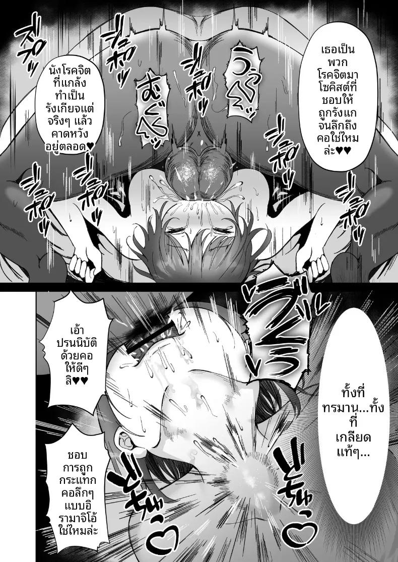 Doujin-Lc- อ่าน โดจิน มังฮวา เกาหลี ญี่ปุ่น จีน แปลไทย บทสรุปความรักอลเวง (Moruchi) ตอนที่ 1 2 3 4 5 6 7 8 9 10 11 12 13 14 ฟรี ไม่มีโฆษณา อ่าน โดจิน Manhwa เกาหลี ญี่ปุ่น จีน เรามีครบ คัดมาให้เน้นๆ โดจิน 18+ รับประกันความฟินโดย  Doujin Lc