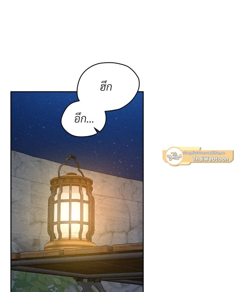 Doujin-Lc- อ่าน โดจิน มังฮวา เกาหลี ญี่ปุ่น จีน แปลไทย Payment for the Ride ตอนที่ 1 2 3 4 5 6 7 8 9 10 11 12 13 14 ฟรี ไม่มีโฆษณา อ่าน โดจิน Manhwa เกาหลี ญี่ปุ่น จีน เรามีครบ คัดมาให้เน้นๆ โดจิน 18+ รับประกันความฟินโดย  Doujin Lc