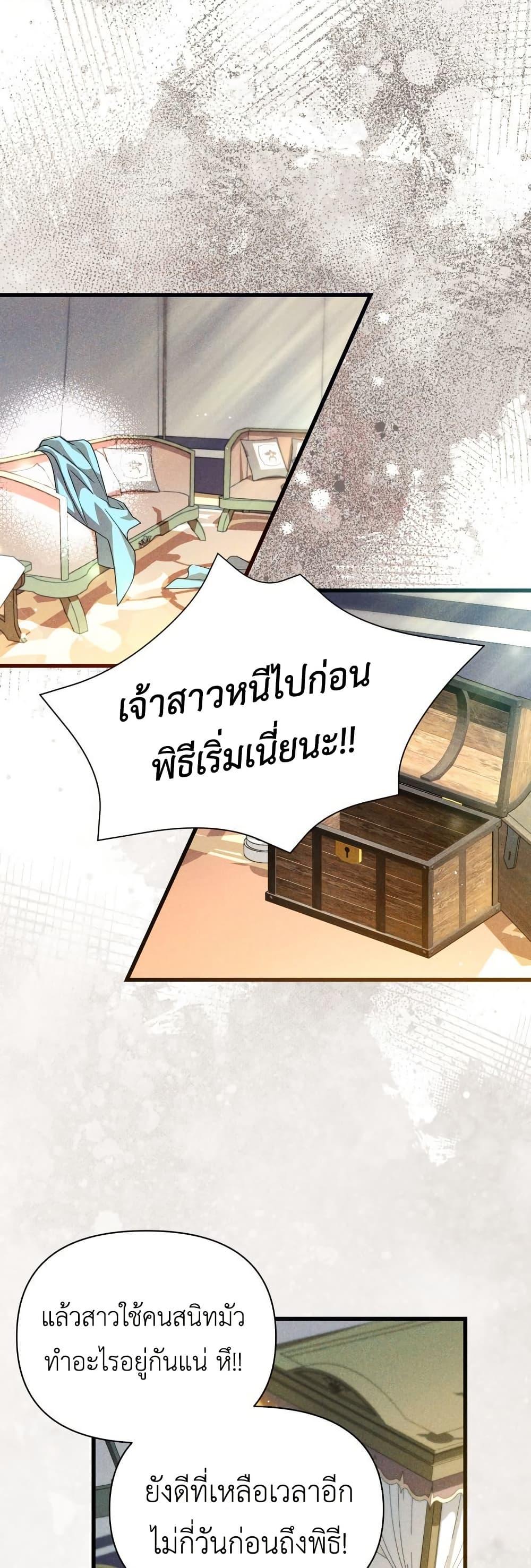 Manga-lc-com อ่านมังงะ อ่านการ์ตูน ออนไลน์ ฟรี Lily Bush’s Substitute Marriage ตอนที่ 1 2 3 4 5 6 7 8 9 10 11 12 13 14 ฟรี ไม่มีโฆษณา Manga-lc - อ่าน มังงะ อ่าน การ์ตูน ออนไลน์ อ่านมังงะ ฟรี