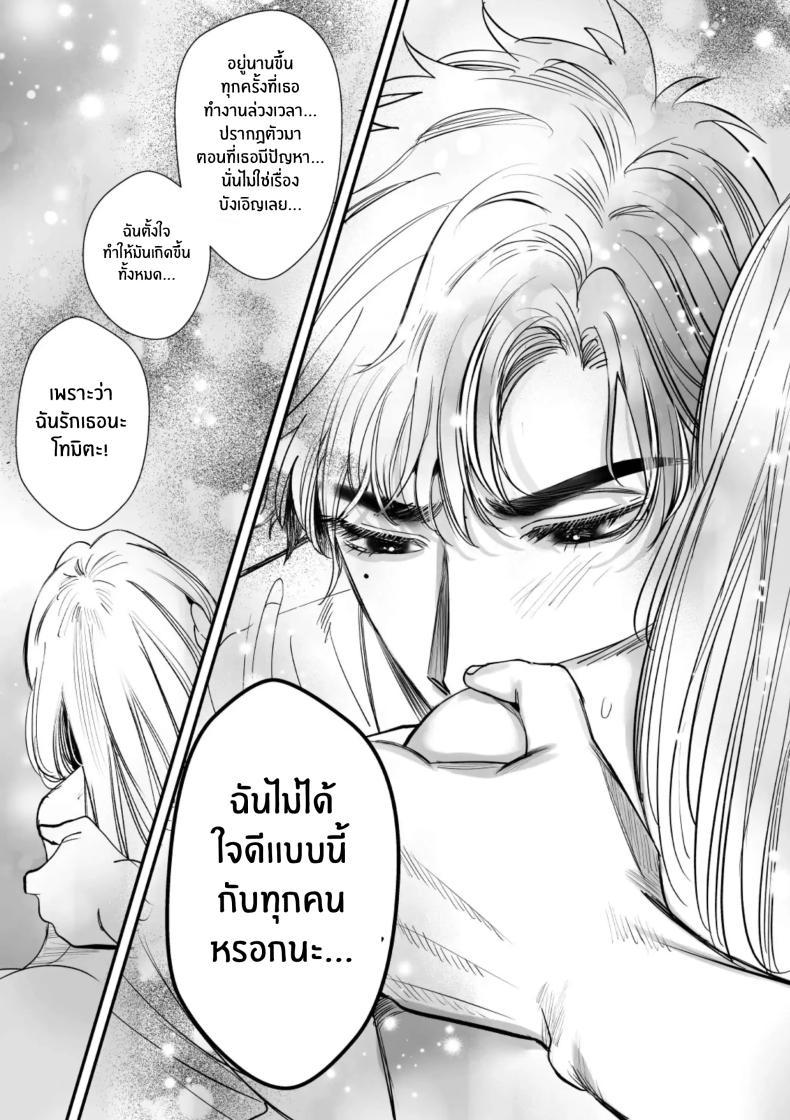 Doujin-Lc- อ่าน โดจิน มังฮวา เกาหลี ญี่ปุ่น จีน แปลไทย วันที่ทั้งสองกลับกันไม่ได้ [Rewr] Kaerenai Futari ~Taifuu no Yoru, Akogare no Senpai to...Aibeya Dekiai Nama Koubi~ ตอนที่ 1 2 3 4 5 6 7 8 9 10 11 12 13 14 ฟรี ไม่มีโฆษณา อ่าน โดจิน Manhwa เกาหลี ญี่ปุ่น จีน เรามีครบ คัดมาให้เน้นๆ โดจิน 18+ รับประกันความฟินโดย  Doujin Lc