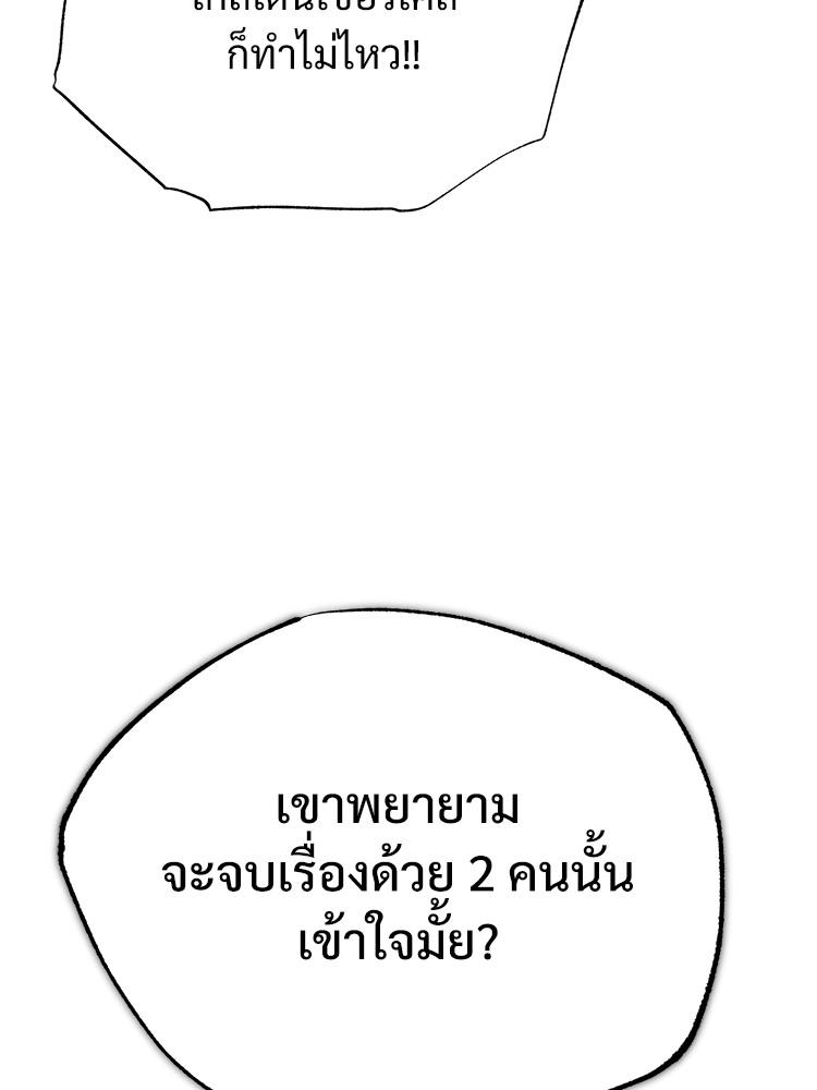 Doujin-Lc- อ่าน โดจิน มังฮวา เกาหลี ญี่ปุ่น จีน แปลไทย Devil Returns To School Days ตอนที่ 1 2 3 4 5 6 7 8 9 10 11 12 13 14 ฟรี ไม่มีโฆษณา อ่าน โดจิน Manhwa เกาหลี ญี่ปุ่น จีน เรามีครบ คัดมาให้เน้นๆ โดจิน 18+ รับประกันความฟินโดย  Doujin Lc