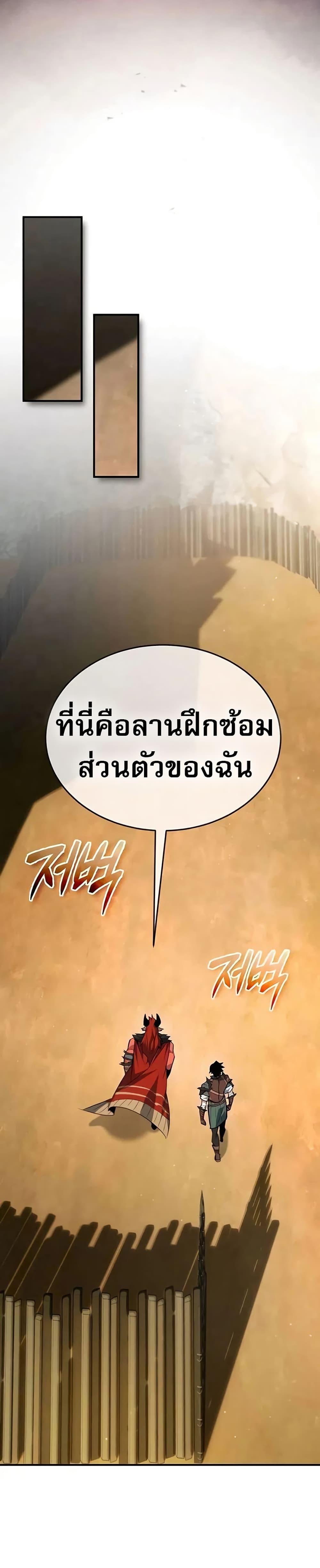 Manga-lc-com อ่านมังงะ อ่านการ์ตูน ออนไลน์ ฟรี There’s No Such Thing as a Bad Hero in the World ตอนที่ 1 2 3 4 5 6 7 8 9 10 11 12 13 14 ฟรี ไม่มีโฆษณา Manga-lc - อ่าน มังงะ อ่าน การ์ตูน ออนไลน์ อ่านมังงะ ฟรี