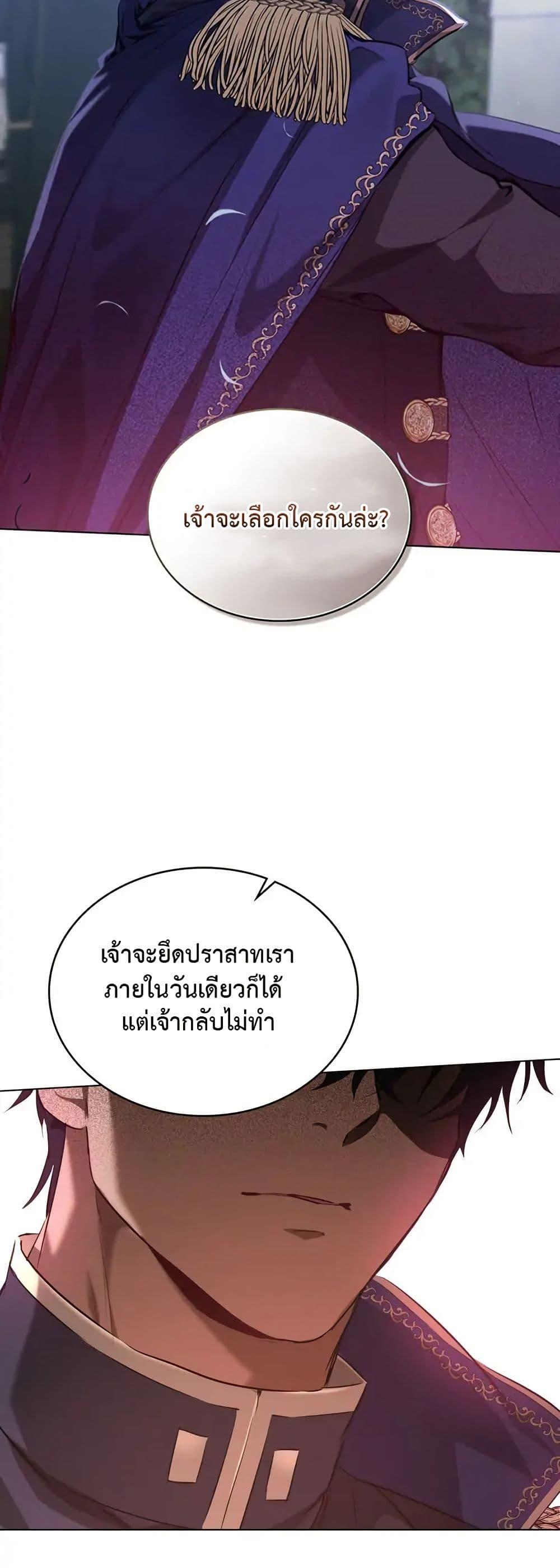 Manga-lc-com อ่านมังงะ อ่านการ์ตูน ออนไลน์ ฟรี The Fallen Duke & the Knight Who Hated Him ตอนที่ 1 2 3 4 5 6 7 8 9 10 11 12 13 14 ฟรี ไม่มีโฆษณา Manga-lc - อ่าน มังงะ อ่าน การ์ตูน ออนไลน์ อ่านมังงะ ฟรี