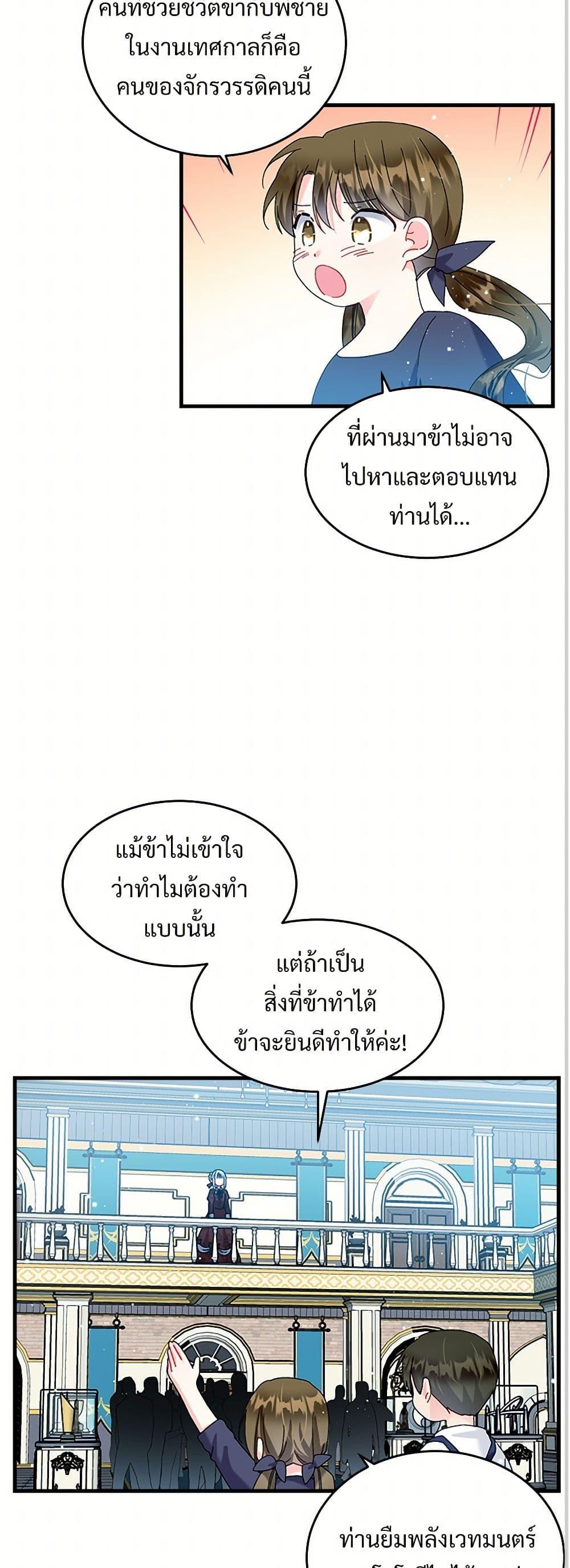 Manga-lc-com อ่านมังงะ อ่านการ์ตูน ออนไลน์ ฟรี The Lady’s Butler ตอนที่ 1 2 3 4 5 6 7 8 9 10 11 12 13 14 ฟรี ไม่มีโฆษณา Manga-lc - อ่าน มังงะ อ่าน การ์ตูน ออนไลน์ อ่านมังงะ ฟรี