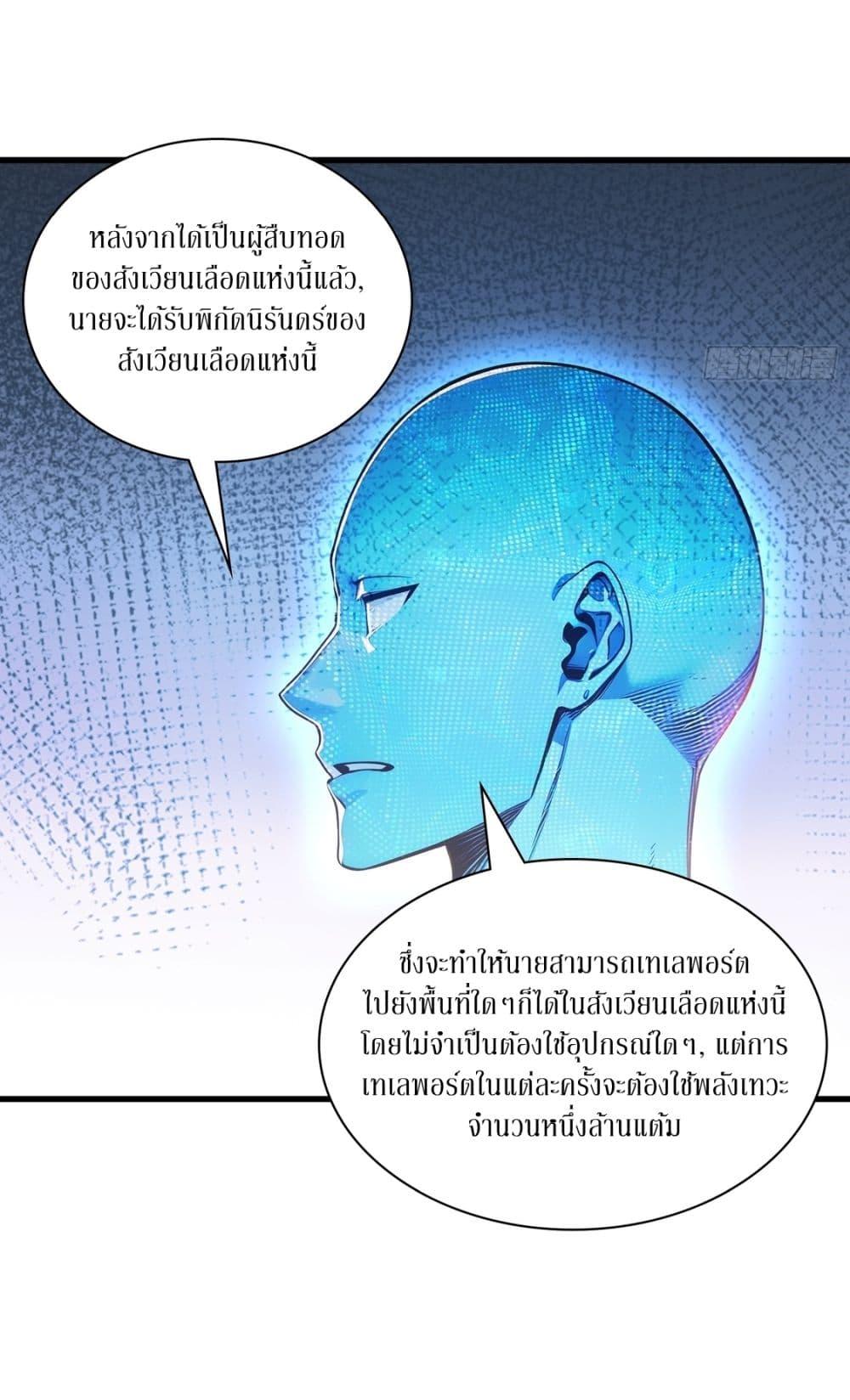 Manga-lc-com อ่านมังงะ อ่านการ์ตูน ออนไลน์ ฟรี Gods Of All People I Sacrificed Hundreds Of Millions Of Living Beings To Become A God ตอนที่ 1 2 3 4 5 6 7 8 9 10 11 12 13 14 ฟรี ไม่มีโฆษณา Manga-lc - อ่าน มังงะ อ่าน การ์ตูน ออนไลน์ อ่านมังงะ ฟรี