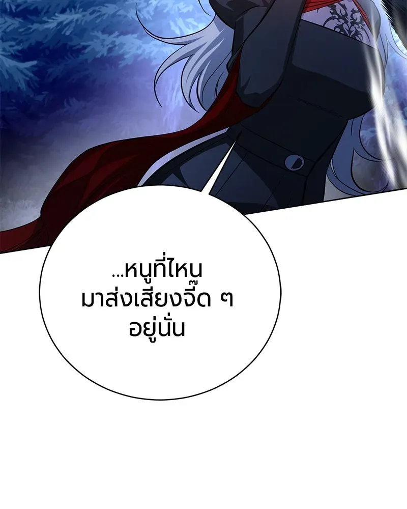 The Magic Tower_s Problem Child ต_วอ_นตรายแห_งหอคอยเวท ตอนที่ ตอนที่ 31 รูปที่ 129