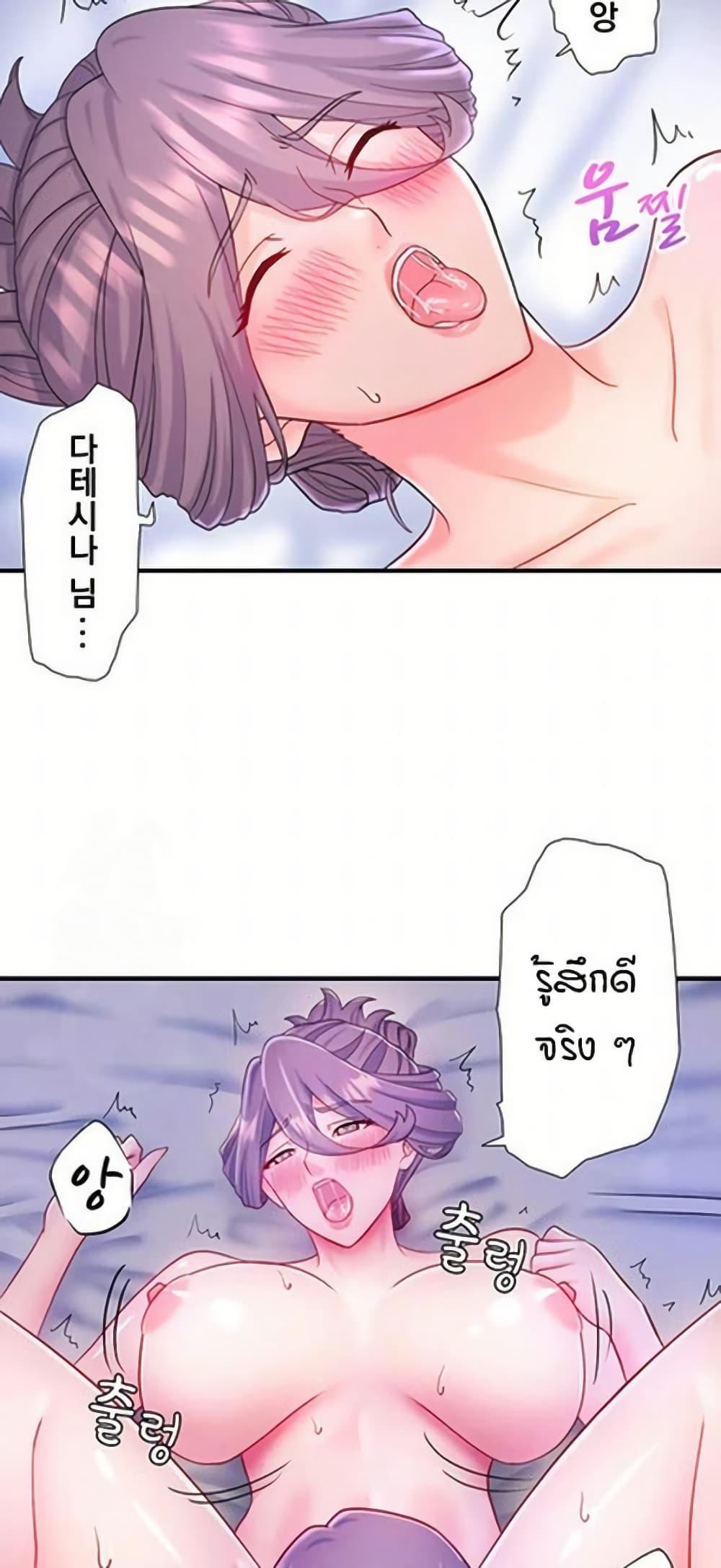 Doujin-Lc- อ่าน โดจิน มังฮวา เกาหลี ญี่ปุ่น จีน แปลไทย Secret Hot Spring ตอนที่ 1 2 3 4 5 6 7 8 9 10 11 12 13 14 ฟรี ไม่มีโฆษณา อ่าน โดจิน Manhwa เกาหลี ญี่ปุ่น จีน เรามีครบ คัดมาให้เน้นๆ โดจิน 18+ รับประกันความฟินโดย  Doujin Lc