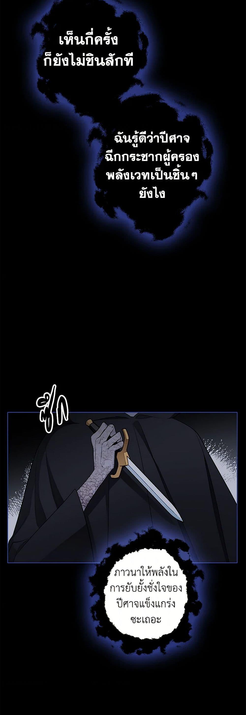 Manga-lc-com อ่านมังงะ อ่านการ์ตูน ออนไลน์ ฟรี The Detective Of Muiella ตอนที่ 1 2 3 4 5 6 7 8 9 10 11 12 13 14 ฟรี ไม่มีโฆษณา Manga-lc - อ่าน มังงะ อ่าน การ์ตูน ออนไลน์ อ่านมังงะ ฟรี