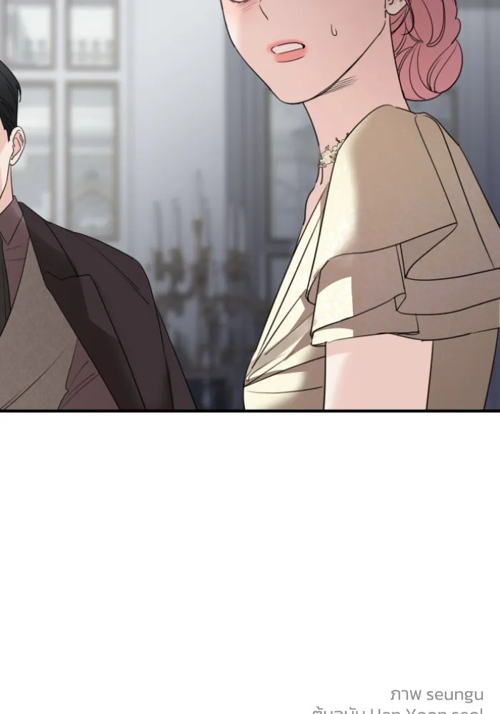 ครอบครัวสามีเห็นทีจะคลั่งรัก ตอนที่ 54 รูปที่ 112