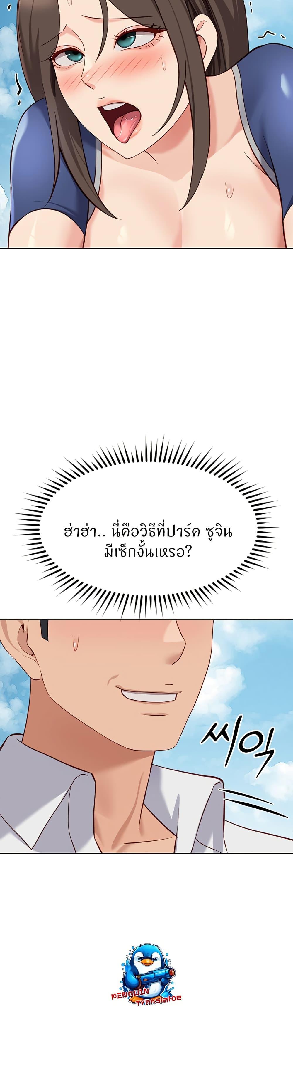 Doujin-Lc- อ่าน โดจิน มังฮวา เกาหลี ญี่ปุ่น จีน แปลไทย Common Sense Manipulation Program ตอนที่ 1 2 3 4 5 6 7 8 9 10 11 12 13 14 ฟรี ไม่มีโฆษณา อ่าน โดจิน Manhwa เกาหลี ญี่ปุ่น จีน เรามีครบ คัดมาให้เน้นๆ โดจิน 18+ รับประกันความฟินโดย  Doujin Lc