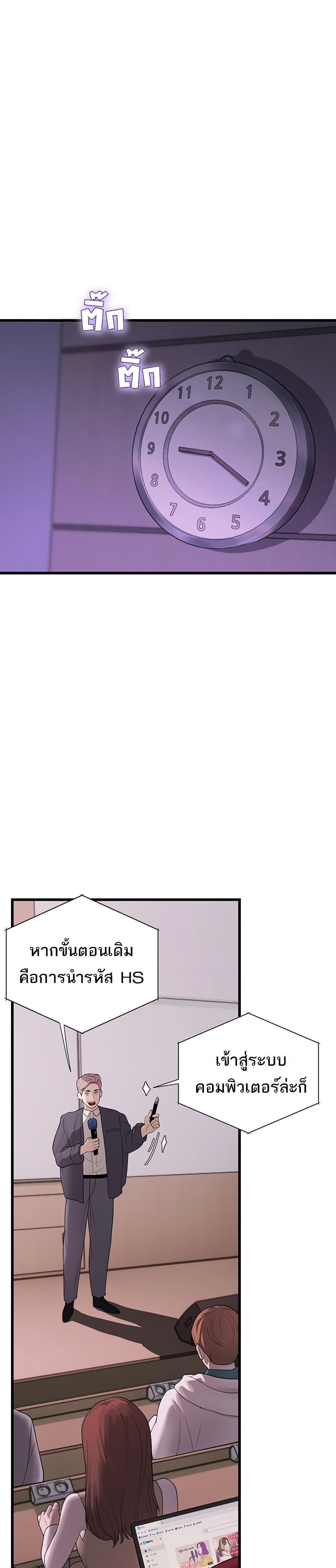 Doujin-Lc- อ่าน โดจิน มังฮวา เกาหลี ญี่ปุ่น จีน แปลไทย S Matching ตอนที่ 1 2 3 4 5 6 7 8 9 10 11 12 13 14 ฟรี ไม่มีโฆษณา อ่าน โดจิน Manhwa เกาหลี ญี่ปุ่น จีน เรามีครบ คัดมาให้เน้นๆ โดจิน 18+ รับประกันความฟินโดย  Doujin Lc