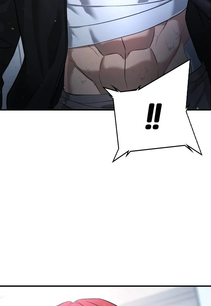 คูเซรา ตอนที่ 10 รูปที่ 34