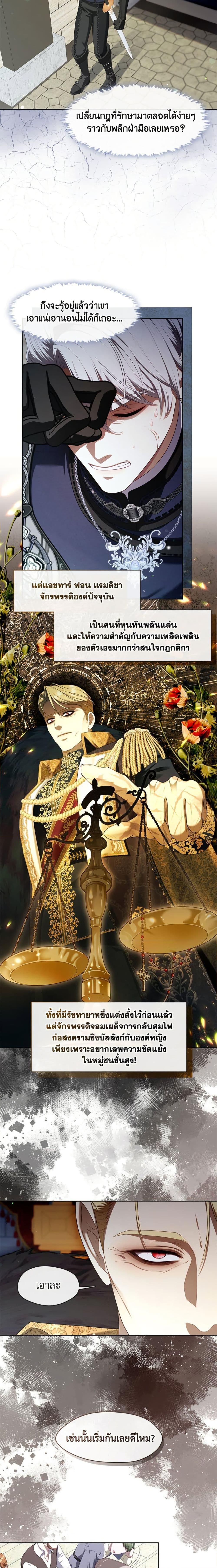 Manga-lc-com อ่านมังงะ อ่านการ์ตูน ออนไลน์ ฟรี The S-Class Hunter Doesn’t Want to Be a Villainous Princess ตอนที่ 1 2 3 4 5 6 7 8 9 10 11 12 13 14 ฟรี ไม่มีโฆษณา Manga-lc - อ่าน มังงะ อ่าน การ์ตูน ออนไลน์ อ่านมังงะ ฟรี