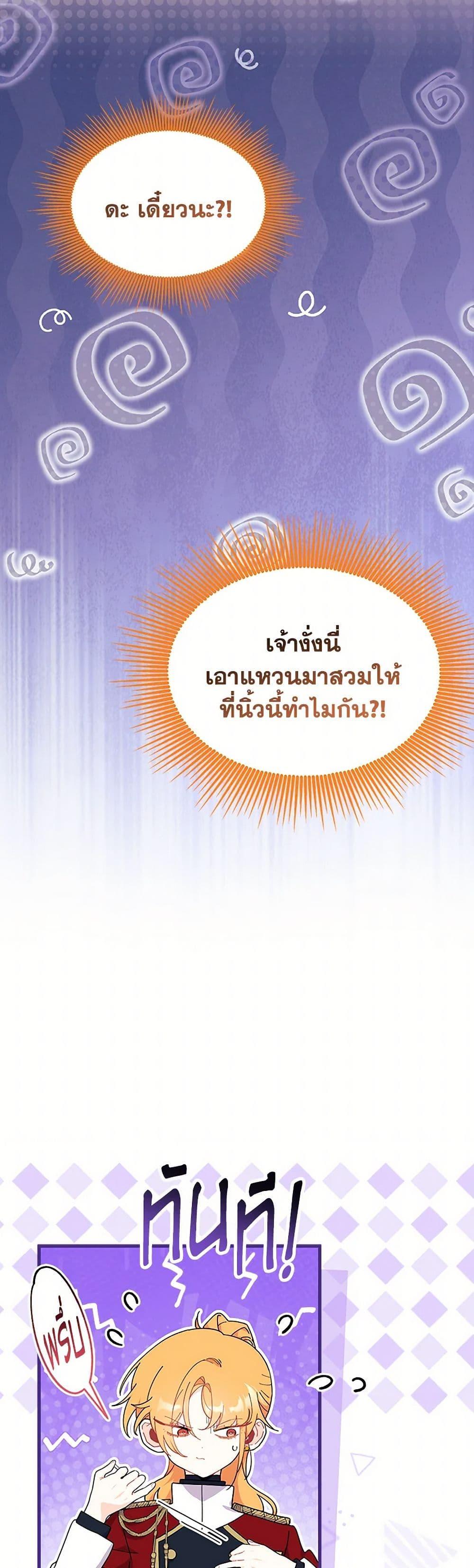 Manga-lc-com อ่านมังงะ อ่านการ์ตูน ออนไลน์ ฟรี I Don’t Want To Be a Magpie Bridge ตอนที่ 1 2 3 4 5 6 7 8 9 10 11 12 13 14 ฟรี ไม่มีโฆษณา Manga-lc - อ่าน มังงะ อ่าน การ์ตูน ออนไลน์ อ่านมังงะ ฟรี