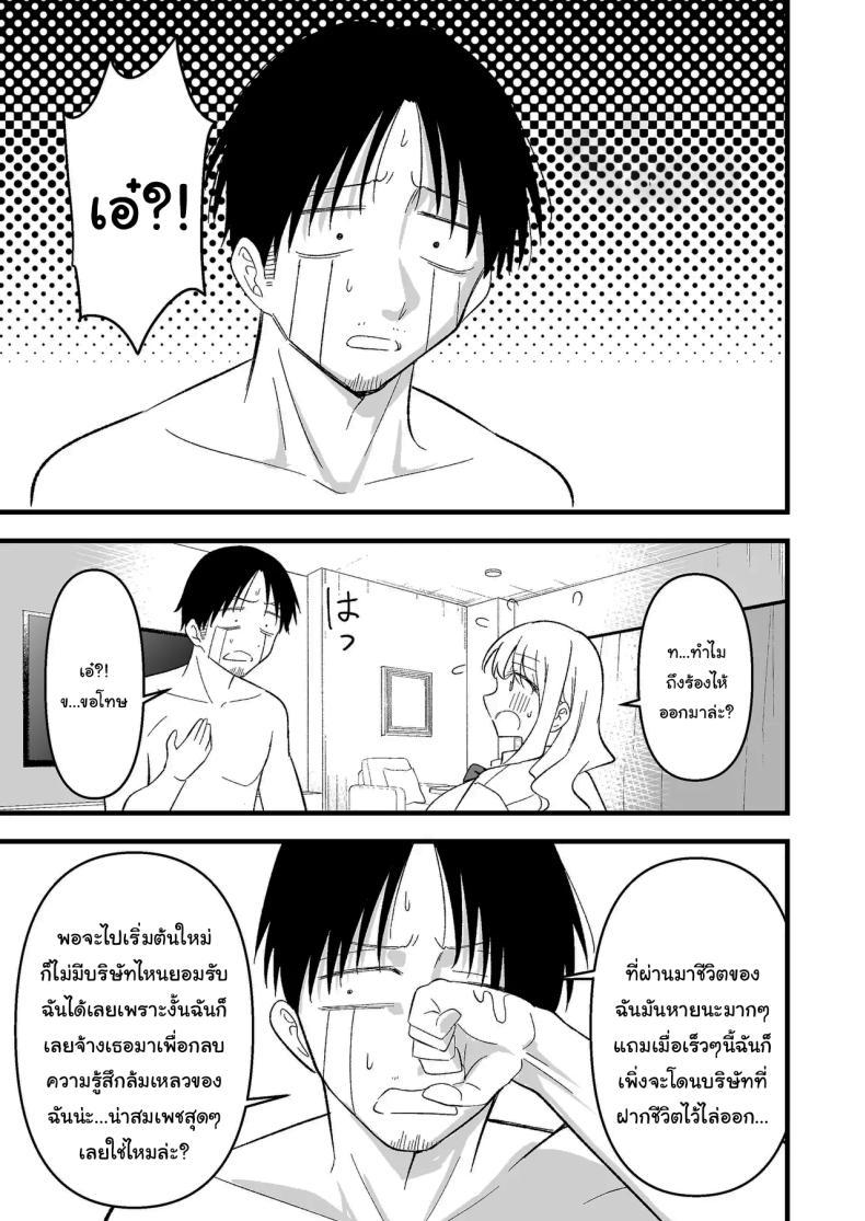 Doujin-Lc- อ่าน โดจิน มังฮวา เกาหลี ญี่ปุ่น จีน แปลไทย อย่าทำเลยนะคะคุณลุง [Oyuhige] ตอนที่ 1 2 3 4 5 6 7 8 9 10 11 12 13 14 ฟรี ไม่มีโฆษณา อ่าน โดจิน Manhwa เกาหลี ญี่ปุ่น จีน เรามีครบ คัดมาให้เน้นๆ โดจิน 18+ รับประกันความฟินโดย  Doujin Lc