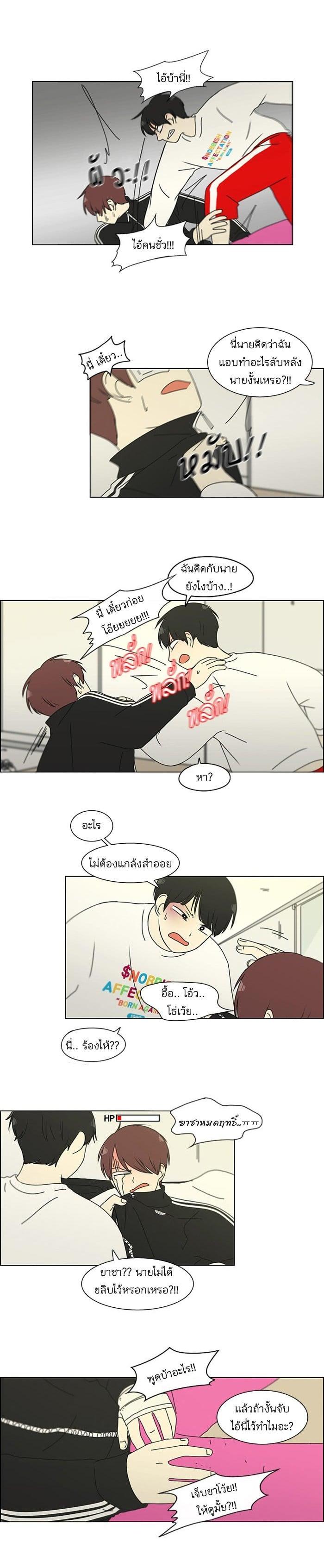 Manga-lc-com อ่านมังงะ อ่านการ์ตูน ออนไลน์ ฟรี Love Revolution รักนี้ต้องปฏิวัติ ตอนที่ 1 2 3 4 5 6 7 8 9 10 11 12 13 14 ฟรี ไม่มีโฆษณา Manga-lc - อ่าน มังงะ อ่าน การ์ตูน ออนไลน์ อ่านมังงะ ฟรี