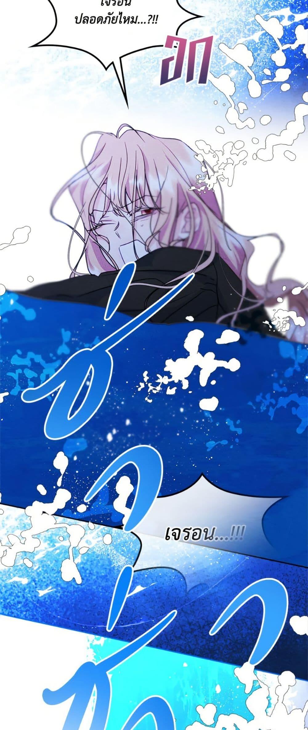 Manga-lc-com อ่านมังงะ อ่านการ์ตูน ออนไลน์ ฟรี I Became The Male Lead’s Female Friend ตอนที่ 1 2 3 4 5 6 7 8 9 10 11 12 13 14 ฟรี ไม่มีโฆษณา Manga-lc - อ่าน มังงะ อ่าน การ์ตูน ออนไลน์ อ่านมังงะ ฟรี