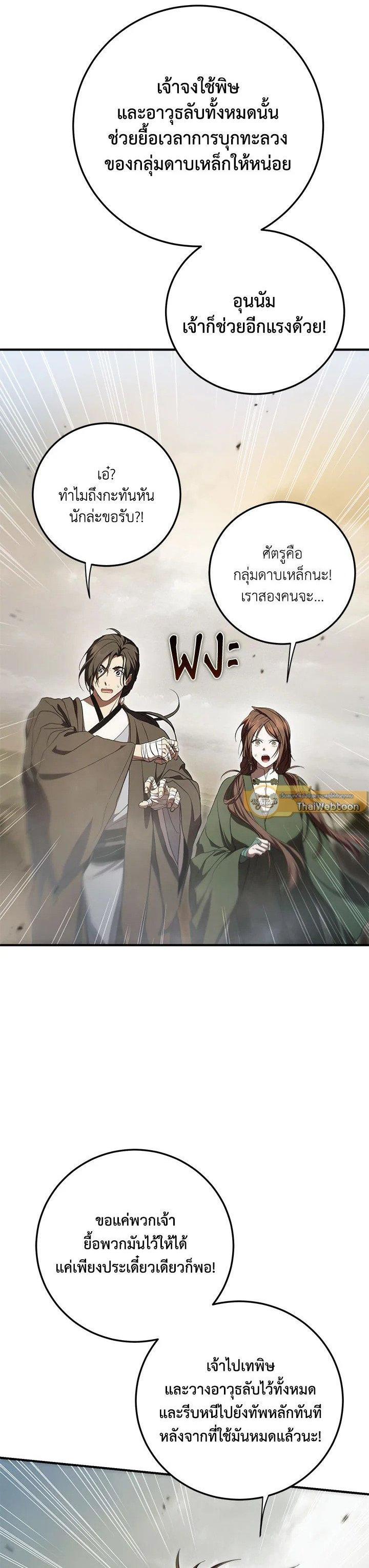 Manga-lc-com อ่านมังงะ อ่านการ์ตูน ออนไลน์ ฟรี Path of the Shaman ตอนที่ 1 2 3 4 5 6 7 8 9 10 11 12 13 14 ฟรี ไม่มีโฆษณา Manga-lc - อ่าน มังงะ อ่าน การ์ตูน ออนไลน์ อ่านมังงะ ฟรี