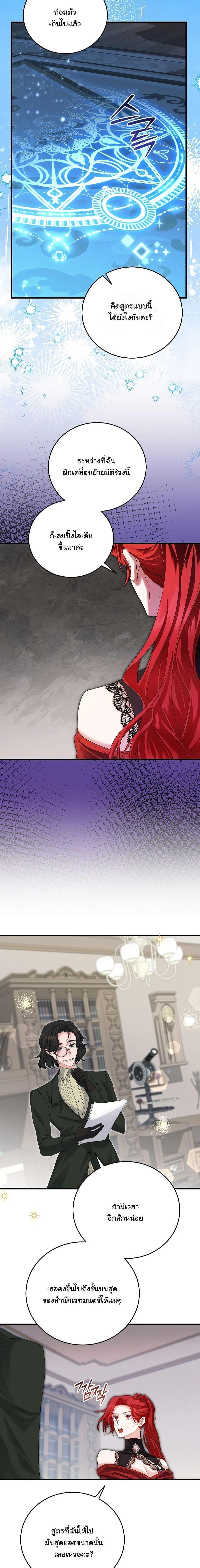 Manga-lc-com อ่านมังงะ อ่านการ์ตูน ออนไลน์ ฟรี My Kidnapper Is My Arranged Marriage Partner! ตอนที่ 1 2 3 4 5 6 7 8 9 10 11 12 13 14 ฟรี ไม่มีโฆษณา Manga-lc - อ่าน มังงะ อ่าน การ์ตูน ออนไลน์ อ่านมังงะ ฟรี