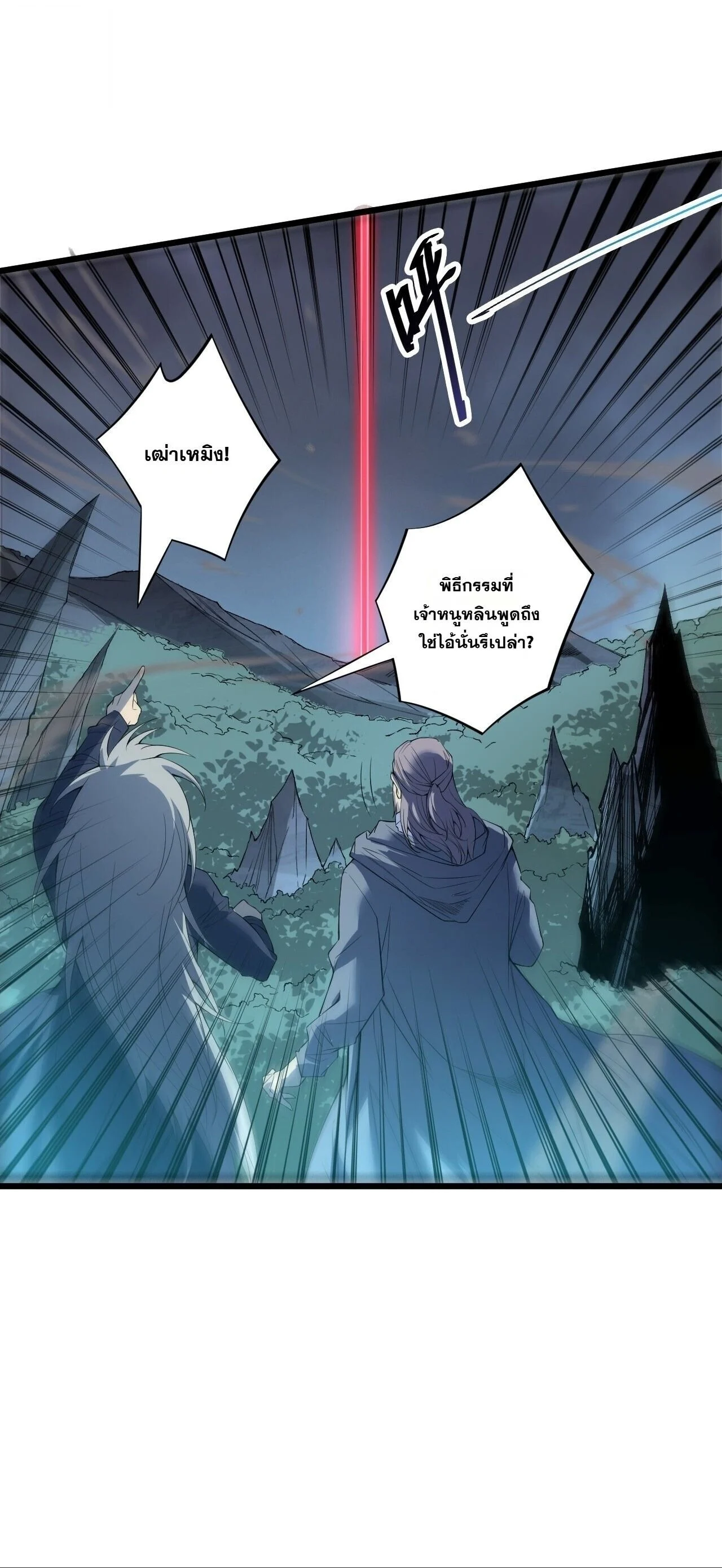 Manga-lc-com อ่านมังงะ อ่านการ์ตูน ออนไลน์ ฟรี Disastrous Necromancer ราชันนักอัญเชิญวิญญาณ ตอนที่ 1 2 3 4 5 6 7 8 9 10 11 12 13 14 ฟรี ไม่มีโฆษณา Manga-lc - อ่าน มังงะ อ่าน การ์ตูน ออนไลน์ อ่านมังงะ ฟรี