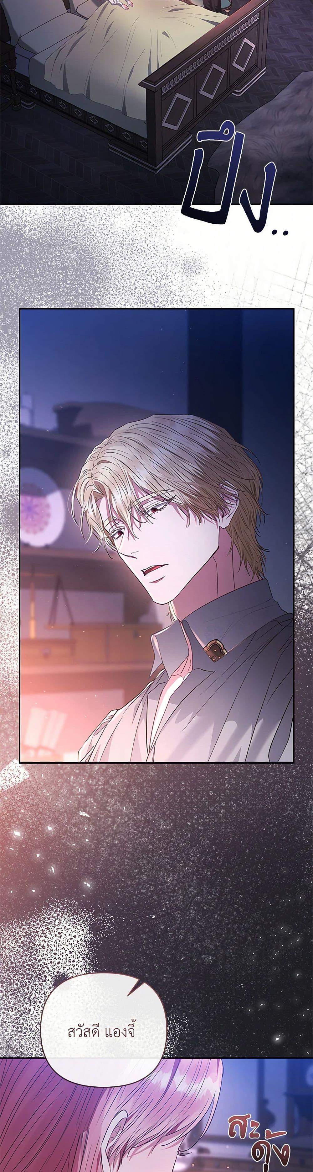 Manga-lc-com อ่านมังงะ อ่านการ์ตูน ออนไลน์ ฟรี My Evil Husband Is Obsessed With the Wrong Person ตอนที่ 1 2 3 4 5 6 7 8 9 10 11 12 13 14 ฟรี ไม่มีโฆษณา Manga-lc - อ่าน มังงะ อ่าน การ์ตูน ออนไลน์ อ่านมังงะ ฟรี