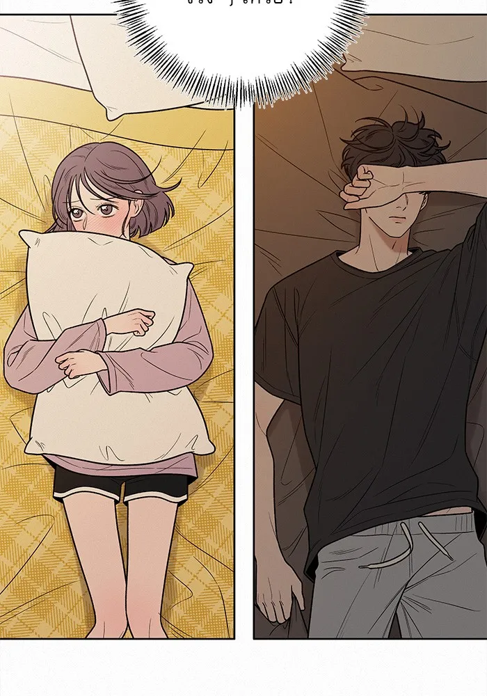 ปฏิบัติการรักวุ่นหัวใจ ตอนที่ 44 รูปที่ 44