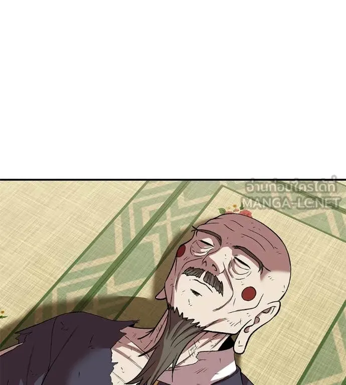 เรียกฉันว่าพระเจ้า ตอนที่ 73 รูปที่ 8