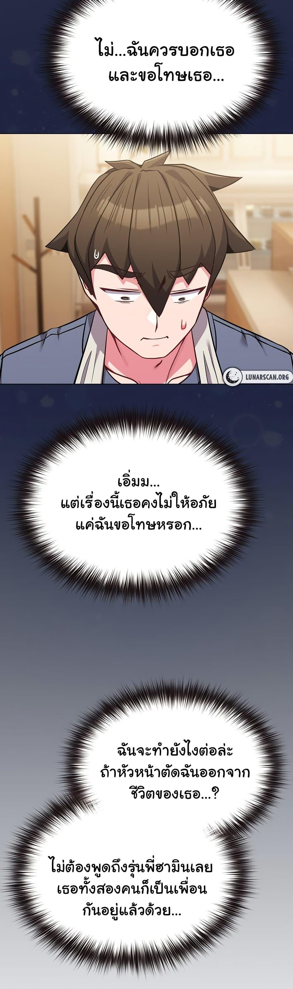 Doujin-Lc- อ่าน โดจิน มังฮวา เกาหลี ญี่ปุ่น จีน แปลไทย But You’re the Same Age as My Daughter! ตอนที่ 1 2 3 4 5 6 7 8 9 10 11 12 13 14 ฟรี ไม่มีโฆษณา อ่าน โดจิน Manhwa เกาหลี ญี่ปุ่น จีน เรามีครบ คัดมาให้เน้นๆ โดจิน 18+ รับประกันความฟินโดย  Doujin Lc