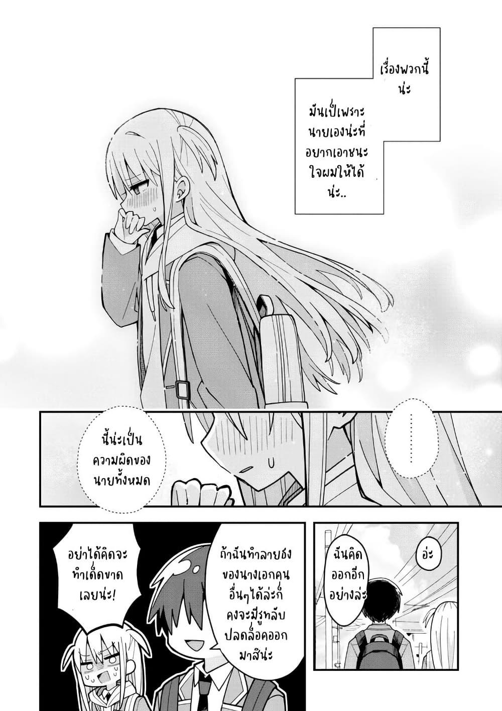 Manga-lc-com อ่านมังงะ อ่านการ์ตูน ออนไลน์ ฟรี Misaki-kun wa Kouryaku-chara Janai ตอนที่ 1 2 3 4 5 6 7 8 9 10 11 12 13 14 ฟรี ไม่มีโฆษณา Manga-lc - อ่าน มังงะ อ่าน การ์ตูน ออนไลน์ อ่านมังงะ ฟรี