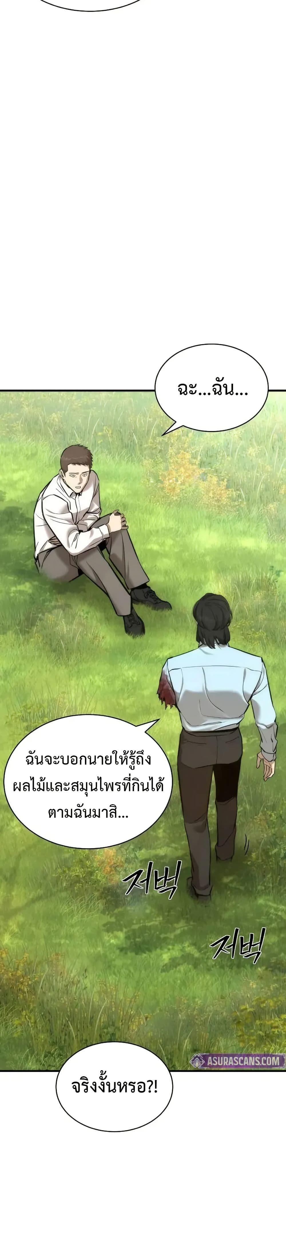 Manga-lc-com อ่านมังงะ อ่านการ์ตูน ออนไลน์ ฟรี A Regressor’s Tale of Cultivation ตอนที่ 1 2 3 4 5 6 7 8 9 10 11 12 13 14 ฟรี ไม่มีโฆษณา Manga-lc - อ่าน มังงะ อ่าน การ์ตูน ออนไลน์ อ่านมังงะ ฟรี