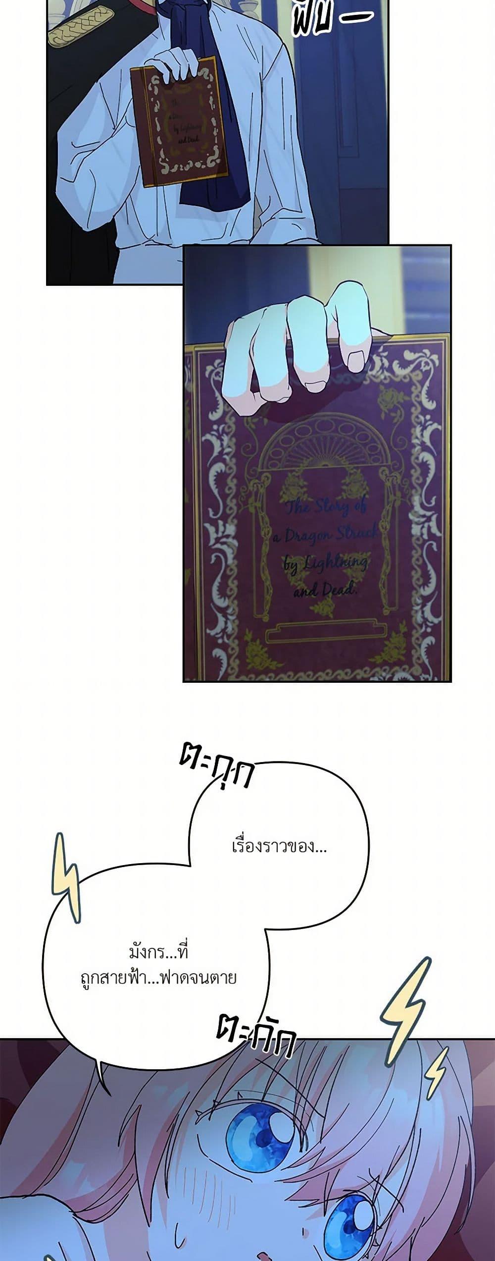 Manga-lc-com อ่านมังงะ อ่านการ์ตูน ออนไลน์ ฟรี Our Little Empress ตอนที่ 1 2 3 4 5 6 7 8 9 10 11 12 13 14 ฟรี ไม่มีโฆษณา Manga-lc - อ่าน มังงะ อ่าน การ์ตูน ออนไลน์ อ่านมังงะ ฟรี