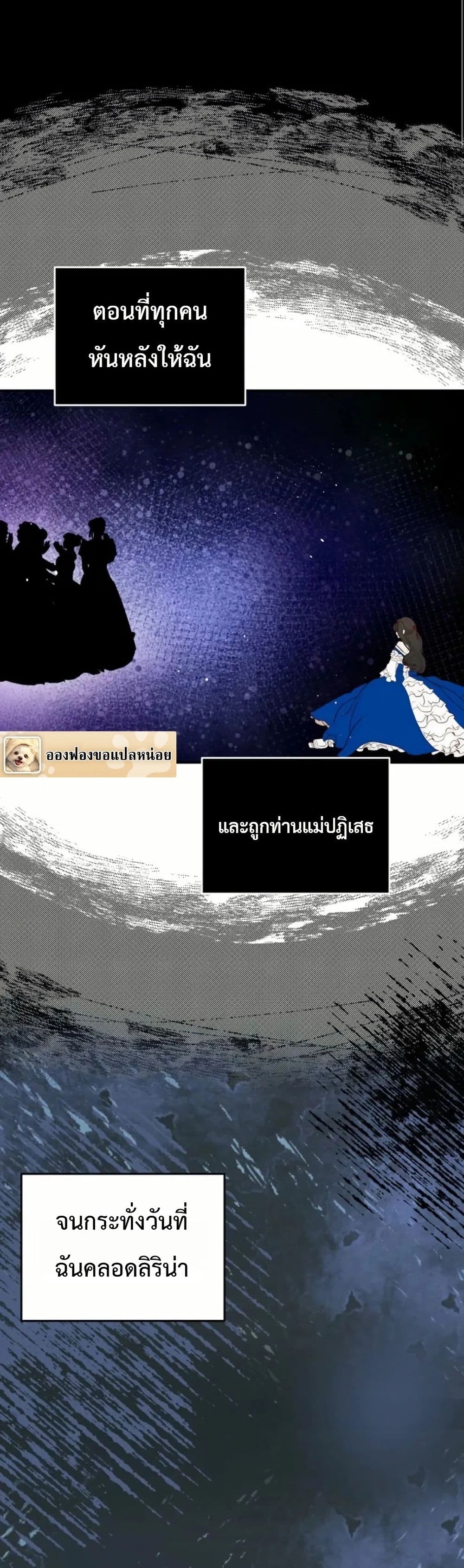 Manga-lc-com อ่านมังงะ อ่านการ์ตูน ออนไลน์ ฟรี How to Survive as the Daughter of the Emperor Who Killed Me ตอนที่ 1 2 3 4 5 6 7 8 9 10 11 12 13 14 ฟรี ไม่มีโฆษณา Manga-lc - อ่าน มังงะ อ่าน การ์ตูน ออนไลน์ อ่านมังงะ ฟรี