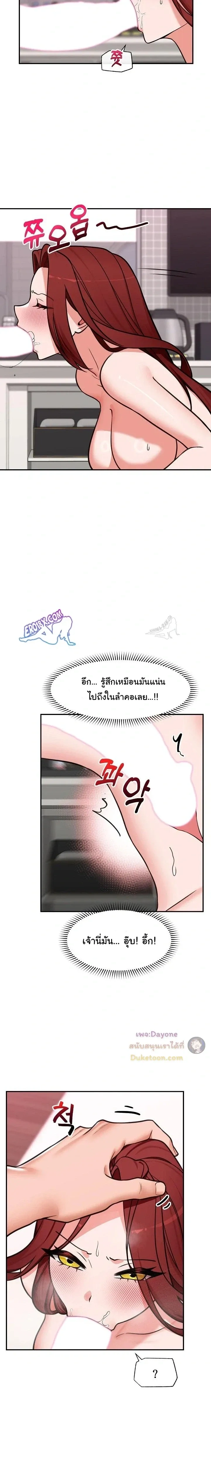 Doujin-Lc- อ่าน โดจิน มังฮวา เกาหลี ญี่ปุ่น จีน แปลไทย Hypnotist Security Guard พลิกชีวิตยามด้วยแอปสะกดเสียว ตอนที่ 1 2 3 4 5 6 7 8 9 10 11 12 13 14 ฟรี ไม่มีโฆษณา อ่าน โดจิน Manhwa เกาหลี ญี่ปุ่น จีน เรามีครบ คัดมาให้เน้นๆ โดจิน 18+ รับประกันความฟินโดย  Doujin Lc