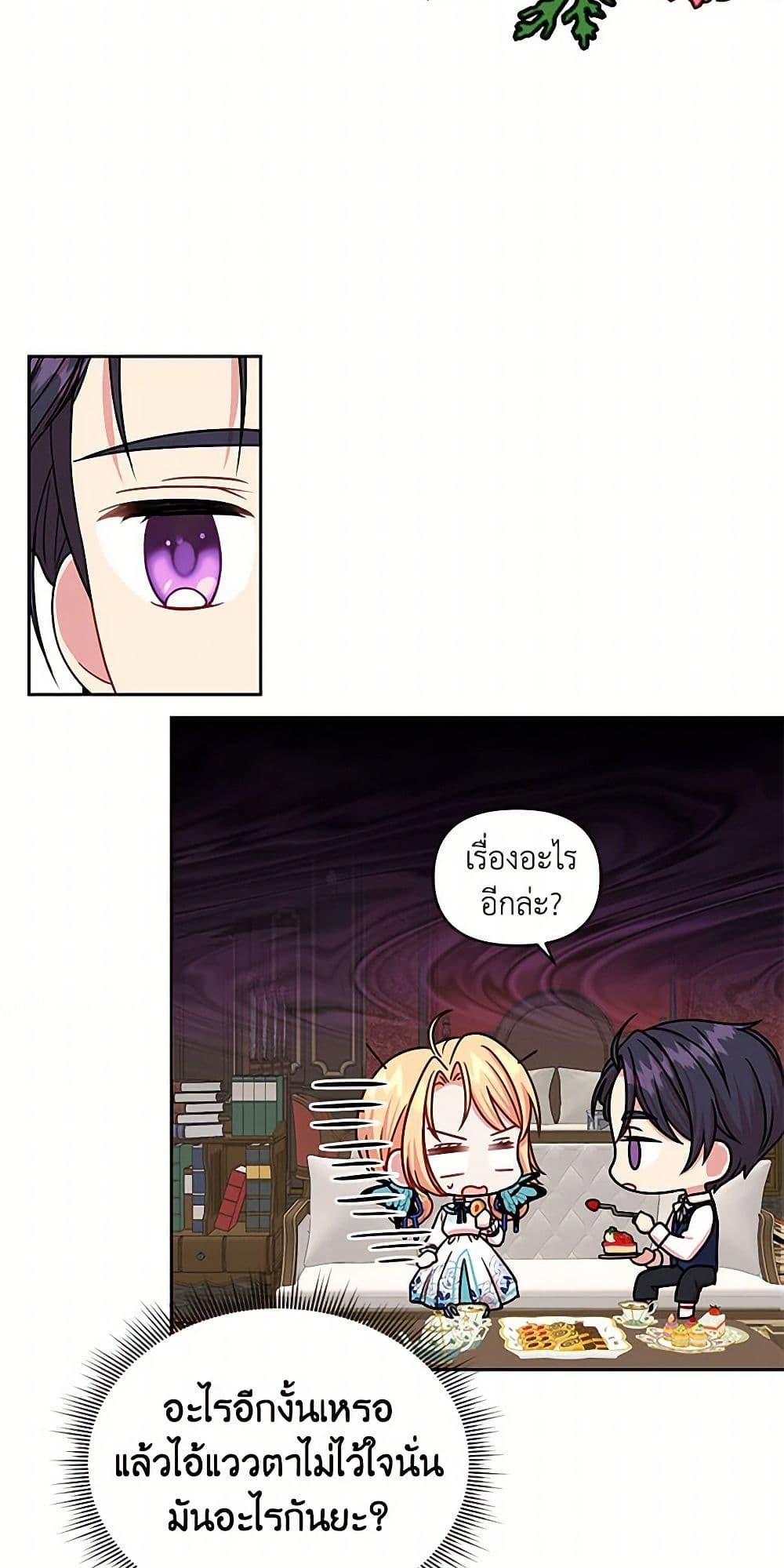 Manga-lc-com อ่านมังงะ อ่านการ์ตูน ออนไลน์ ฟรี My BFF is a Tyrant in Training ตอนที่ 1 2 3 4 5 6 7 8 9 10 11 12 13 14 ฟรี ไม่มีโฆษณา Manga-lc - อ่าน มังงะ อ่าน การ์ตูน ออนไลน์ อ่านมังงะ ฟรี