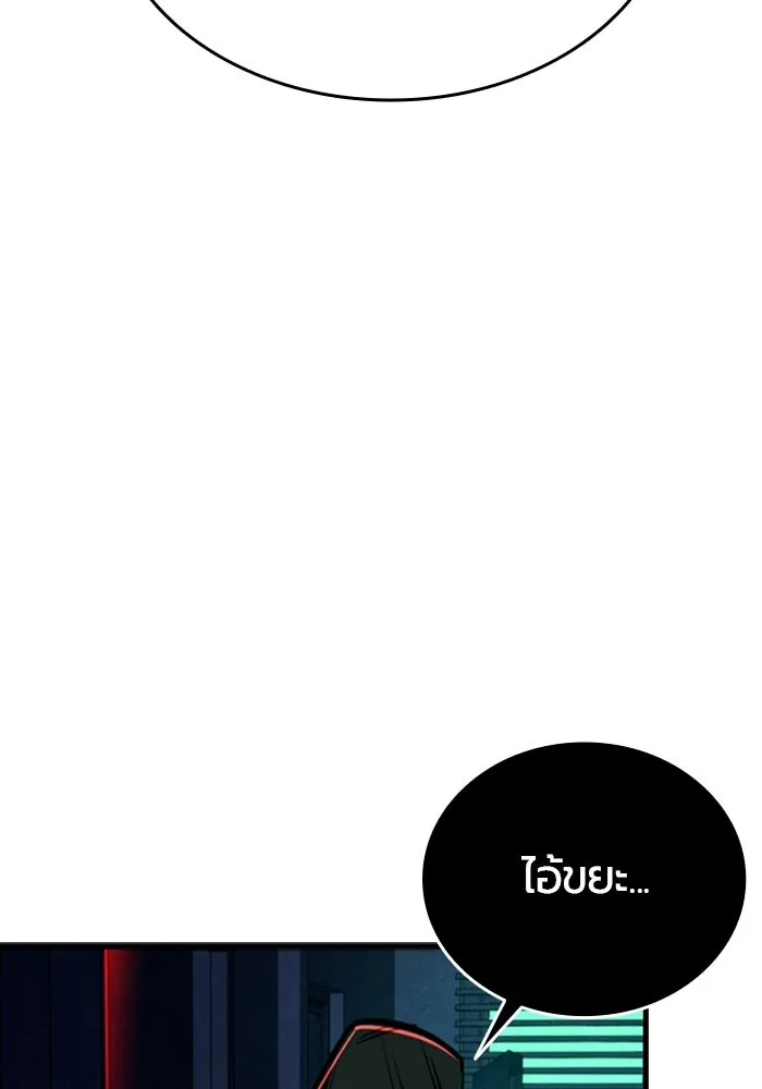 มือพิพากษา ตอนที่ 6 รูปที่ 149