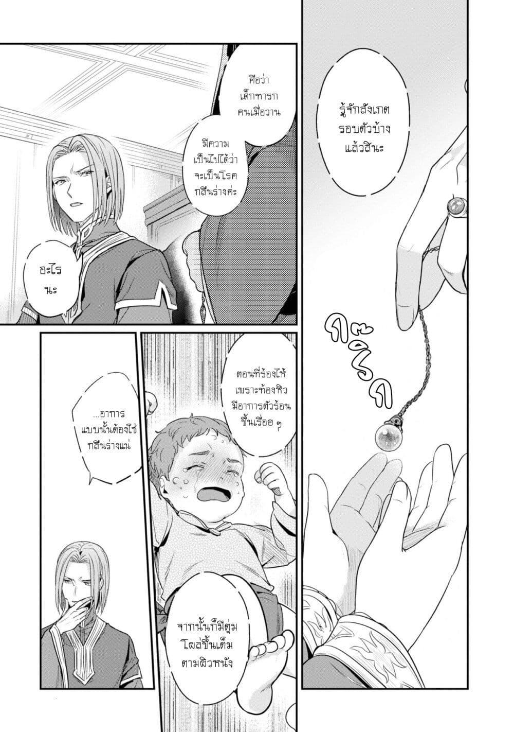 Manga-lc-com อ่านมังงะ อ่านการ์ตูน ออนไลน์ ฟรี Honzuki no Gekokujou Part 2 ตอนที่ 1 2 3 4 5 6 7 8 9 10 11 12 13 14 ฟรี ไม่มีโฆษณา Manga-lc - อ่าน มังงะ อ่าน การ์ตูน ออนไลน์ อ่านมังงะ ฟรี