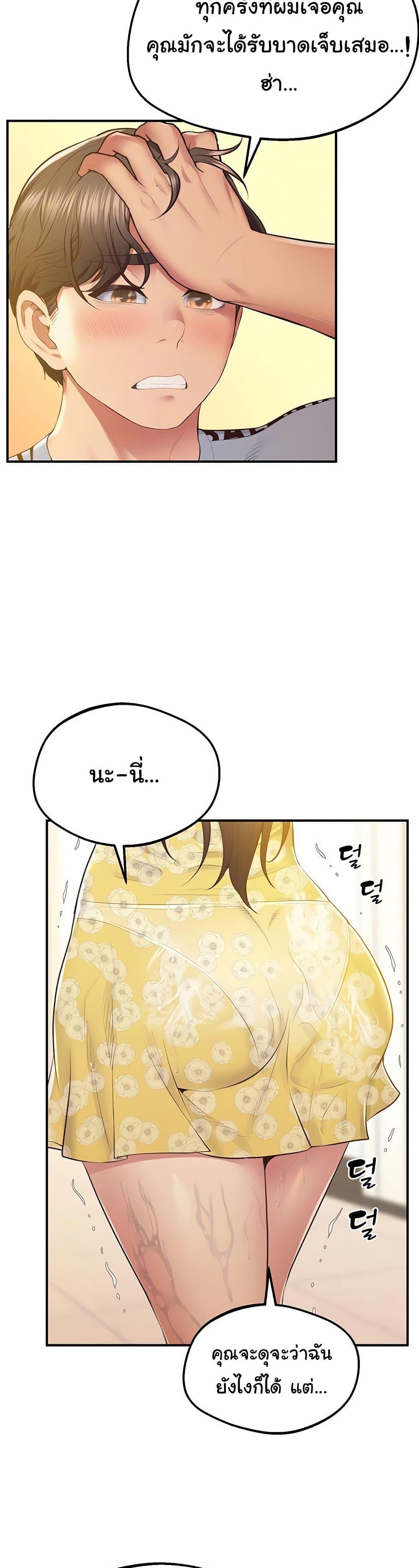 Doujin-Lc- อ่าน โดจิน มังฮวา เกาหลี ญี่ปุ่น จีน แปลไทย Absolute Smartwatch ตอนที่ 1 2 3 4 5 6 7 8 9 10 11 12 13 14 ฟรี ไม่มีโฆษณา อ่าน โดจิน Manhwa เกาหลี ญี่ปุ่น จีน เรามีครบ คัดมาให้เน้นๆ โดจิน 18+ รับประกันความฟินโดย  Doujin Lc