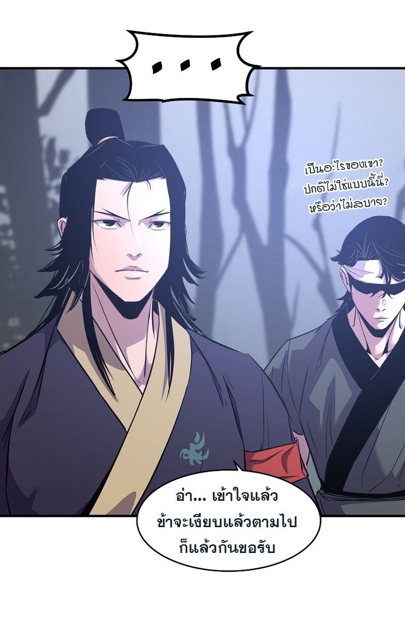 Manga-lc-com อ่านมังงะ อ่านการ์ตูน ออนไลน์ ฟรี The Best Martial Arts Instructor In The World ตอนที่ 1 2 3 4 5 6 7 8 9 10 11 12 13 14 ฟรี ไม่มีโฆษณา Manga-lc - อ่าน มังงะ อ่าน การ์ตูน ออนไลน์ อ่านมังงะ ฟรี