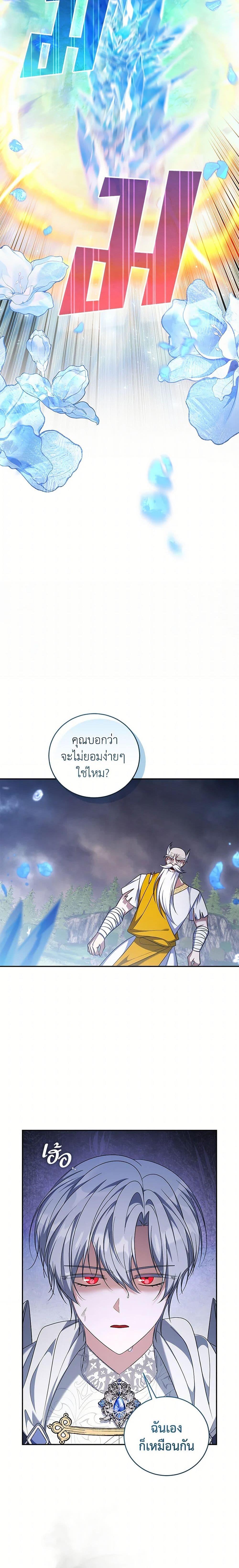 Manga-lc-com อ่านมังงะ อ่านการ์ตูน ออนไลน์ ฟรี I Plan To Become The Master Of A Stolen Family ตอนที่ 1 2 3 4 5 6 7 8 9 10 11 12 13 14 ฟรี ไม่มีโฆษณา Manga-lc - อ่าน มังงะ อ่าน การ์ตูน ออนไลน์ อ่านมังงะ ฟรี